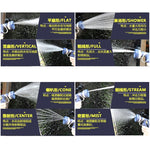 8 Function Garden Water Gun Multi-functional Spray Gun Gardening Spray Gun Watering Guns Adjustable Hose Nozzles 8 Pattern Garden Water Gun, 8 Pattern