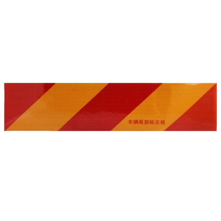 Car Auto Aluminum 55cm × 13cm Rear Warning Sign Sticker for Truck and Van, 55cm × 13cm