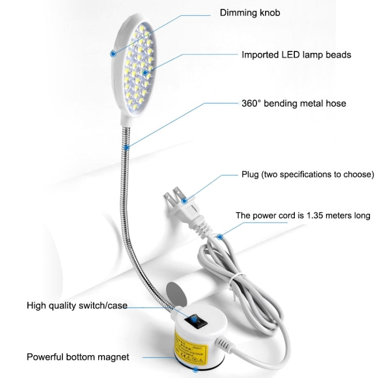 LED Sewing Machine Lamp Dimmable Magnet Working Energy-saving Lamp, 30 Lamp Beads, 30 Beads