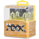 2 X 9006 HOD Halogen Bulbs 12V 100W 2400 LM 3500K Yellow Light Headlights, 9006