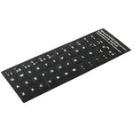 Spanish Learning Keyboard Layout Sticker for Laptop / Desktop Computer Keyboard, Spanish