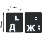 Russian Learning Keyboard Layout Sticker for Laptop / Desktop Computer Keyboard, Russian