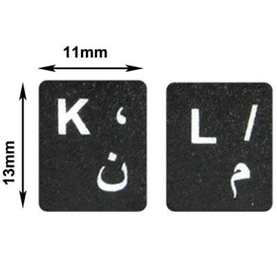 Arabic Learning Keyboard Layout Sticker for Laptop / Desktop Computer Keyboard, Arabic (Black)