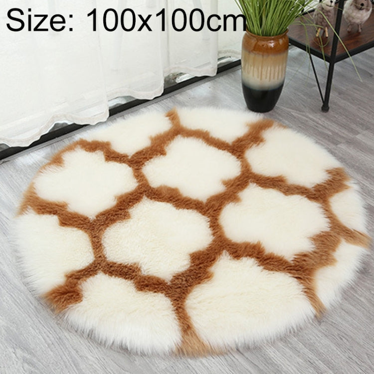 Imitation Fur Household Living Room Plush Carpet Yoga Floor Mat Decoration, 60cm, 80cm, 90cm, 100cm