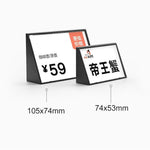 Acrylic Triangle Price Tag Student Desk Seat Board (White), 7.4x10.5cm (White), 7.4x5.3cm (Black), 7.4x10.5cm (Black)