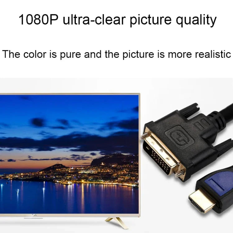 3m HDMI To DVI 24+1P 1080P Two-Way HD Cable For Connecting Computer To Monitor, HDMI To DVI