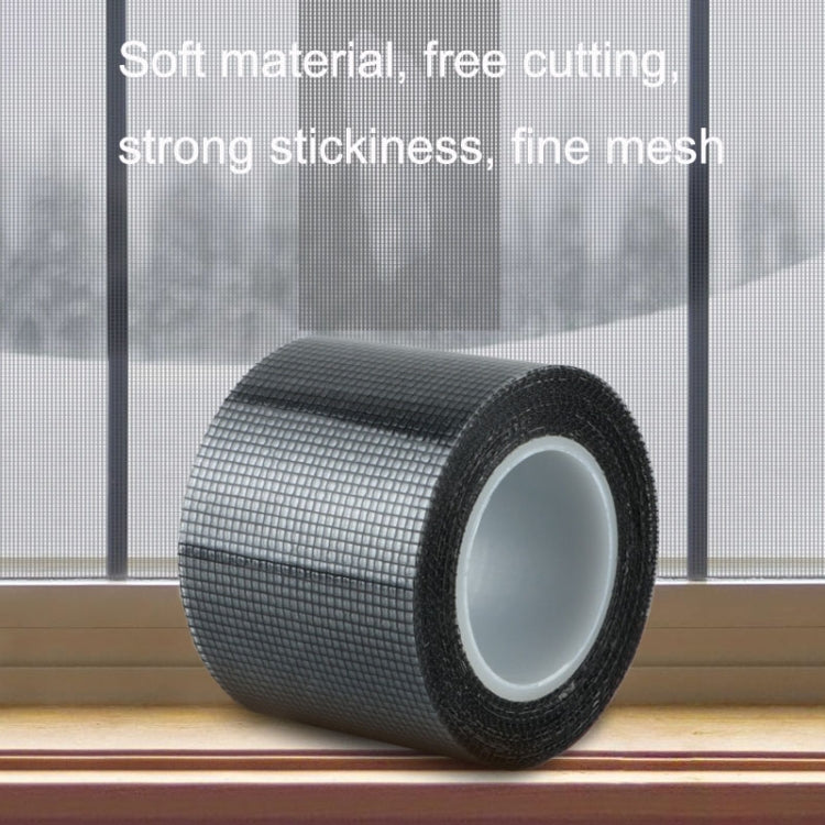 5cm x 5m Door Curtain Mosquito Net Screen Window Anti-Mosquito Repair Subsidy, 5cm x 5m