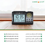Simple Desktop Clock Perpetual Calendar Alarm Clock